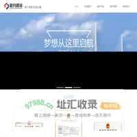 上海超约建设工程有限公司