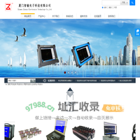 涡流_涡流探伤_涡流检测_涡流探伤仪_远场涡流_涡流探头_焊管涡流探伤_不锈钢管涡流探伤_厦门智敏电子科技有限公司
