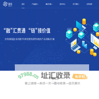 融链科技
