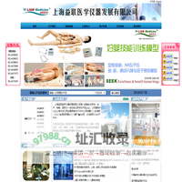 心肺复苏模拟人|医学模型|心肺复苏模型|护理急救模型-上海益联医学仪器发展有限公司