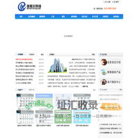 瑞佩尔科技官网——做最受行业欢迎和尊敬的服务型企业