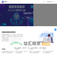 聚创 JUCMS建站系统