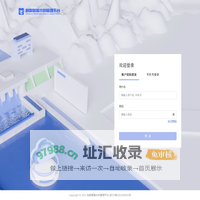 标数管嘉水利管理平台