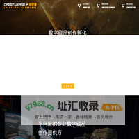 Creativerse-数字藏品创作孵化服务平台