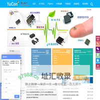 深圳昱灿电子有限公司