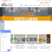 广东第七城网络技术有限公司
