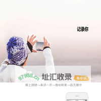 拥抱每一种生活