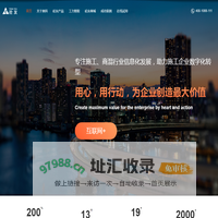 砼友-混凝土管理软件|商砼ERP|搅拌站ERP｜搅拌站APP-湖南奥科网络技术股份有限公司官网