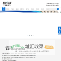 电动阀门|电动球阀|电动蝶阀|电动二通阀|中央空调温控器|手动阀门|闸阀|截止阀|球阀|蝶阀|止回阀|过滤器|排气阀|波纹管--艾德默阀门厂家