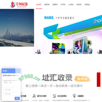 笔创公司、展览公司、展览设计、展台搭建、十年行业经验、展会一体会服务。
