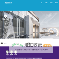 成都市双流区田园空间家具有限公司