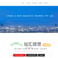 深圳科腾锐电子有限公司