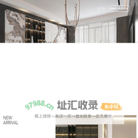 依诺岩板瓷砖官网_广东质感岩板瓷砖厂家_高端岩板瓷砖品牌！