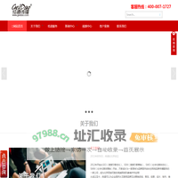 北京网站建设_网站设计_活动策划_北京做网站_北京网站制作 - 北京给道科技有限公司