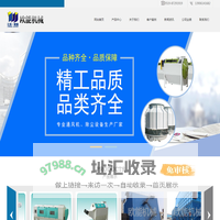 江苏欧能机械制造有限公司