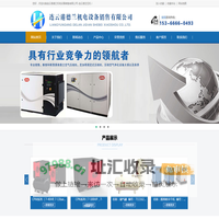 连云港空压机_连云港螺杆空压机-连云港德兰机电设备有限公司