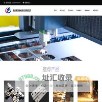 常州富鸿机械科技有限公司 - 常州富鸿机械科技有限公司