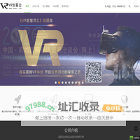 河北省虚拟现实创客云集,VR智慧河北,VR全景摄影,VR视频,VR拍摄,VR制作,虚拟漫游,VR视频,VR航拍服务平台、 VR创客云