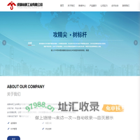 精密零备件_半导体自动冲切成型模具_精密模具_成都尚明工业有限公司
