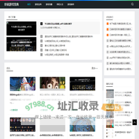 游戏攻略_手游秘籍_游戏宝典_珍藏游戏宝典