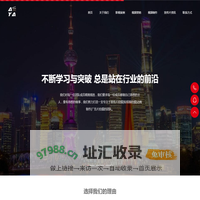 上海宣传片拍摄-企业广告视频制作-上海知名影视专题片拍摄剪辑制作公司