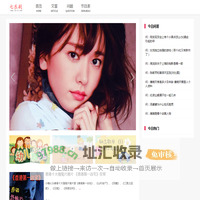七乐生活百科经验知识分享-七乐经验网