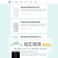 范文_范文大全_经典文章_短篇美文 - 小欣优文网
