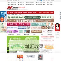 产后恢复中心加盟 产后恢复加盟排行榜 加盟费 品牌哪家好-全球加盟网