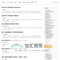 欧优题库-开放大学(国开)形考作业答案-在线作业答案-大作业答案！-学习资料分享