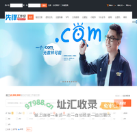先锋工作室- 自助建站|网站建设|网页设计|智能建站|云主机租用|企业个人自助网站建设工作室