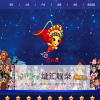 九天星