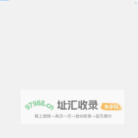 企业级后台管理系统
