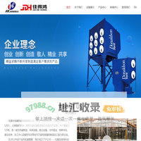 喷涂加工—无锡市成康机械电器有限公司