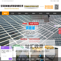 钢格板厂家|雨水篦子|地沟盖板-安平县卓威丝网制品有限公司