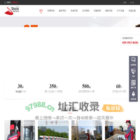 四通搬家-专业搬家公司-价格透明-全国连锁-电话4000038686
