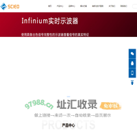 赛仪欧电子_示波器_示波器探头_大功率直流电源_频谱分析仪_逻辑分析仪_网络分析仪_温度记录仪