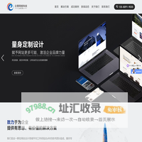 品牌网站建设_抖音代运营_爱采购代运营_阿里巴巴代运营-东莞市企慕网络科技有限公司
