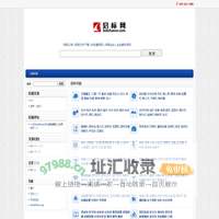 中国招标网