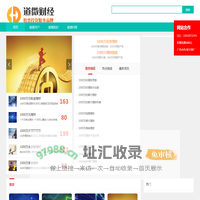 道微财经-股票知识科普学习平台