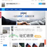 输送带,青岛中康橡胶有限公司
