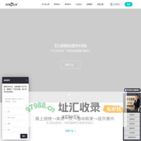 安之源官方网站欢迎您