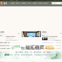 首页-四川蜀茶实业集团有限公司