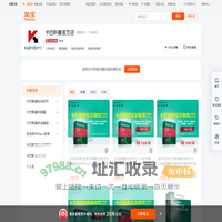 首页-卡巴斯基官方店-淘宝网