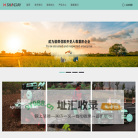 重庆鑫源农机股份有限公司