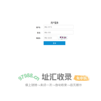 精品站发稿后台