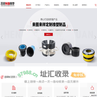 护丝厂家,护丝帽,螺纹保护器,莒县恒源橡塑制品有限公司