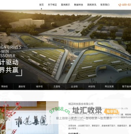 展馆设计公司-企业多媒体展厅设计-党建馆廉政馆设计-维迈科技