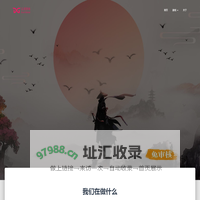 DustGlobal – 尘泥游戏