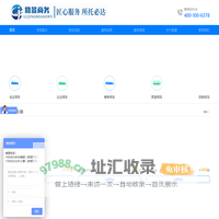 成都租车公司_成都包车_租大巴车_考斯特租赁公司-成都租车价格