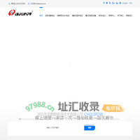 深圳市金麒麟电源技术有限公司
